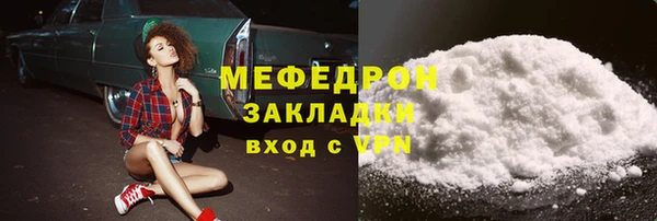 MESCALINE Верхнеуральск