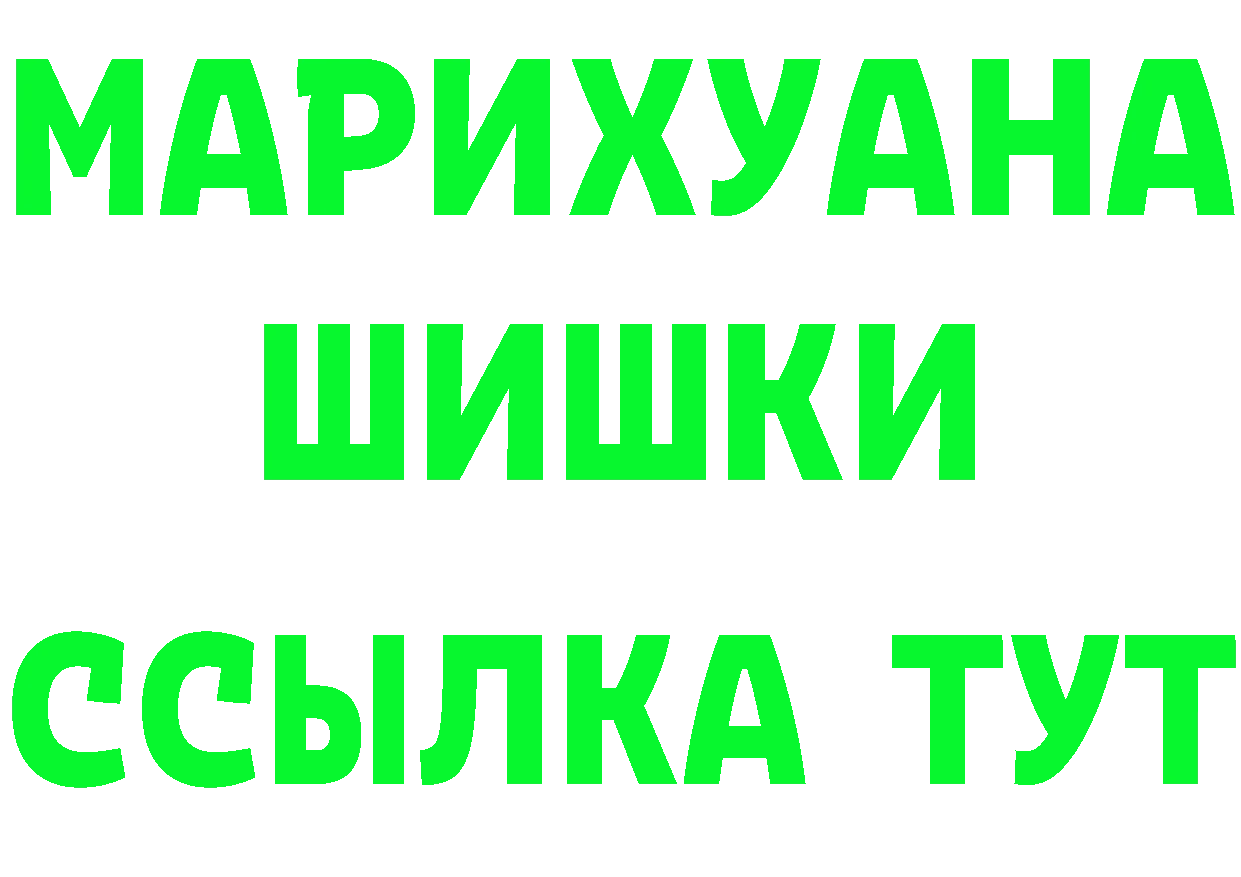 ГАШ Premium tor это hydra Каменногорск